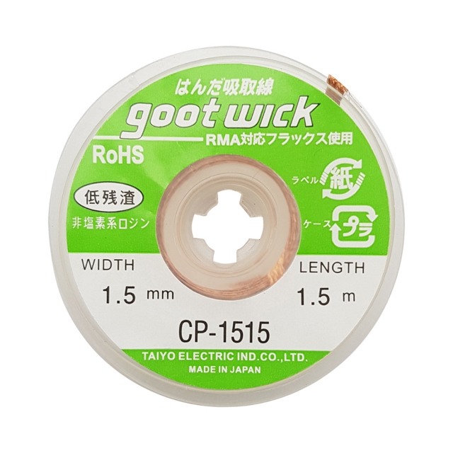 0005402--goot-1515