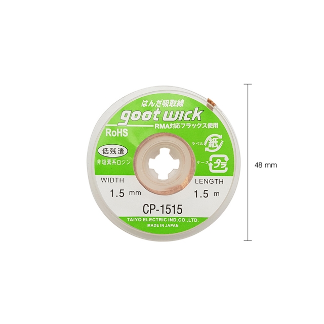 0005404--goot-1515